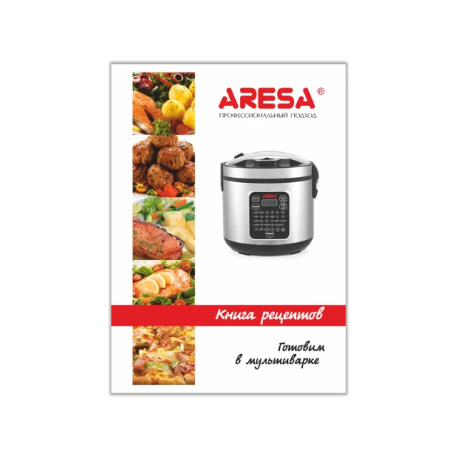 Multicooker AR-2005