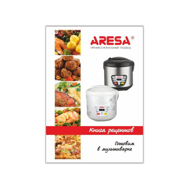 Multicooker AR-2001