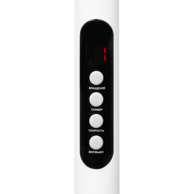 Stand fan AR-1313